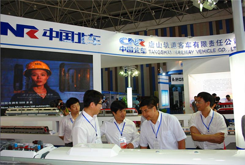 2013第八屆裝備制造業(yè)博覽會 